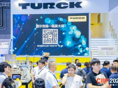 2026上海工博会机器人展位怎么申请？流程详解与实操建议
