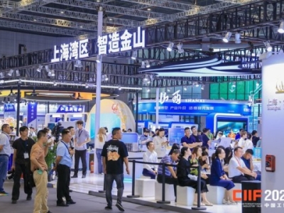 2026上海工博会新一代信息技术展位申请，展品运输和入场时间怎么安排