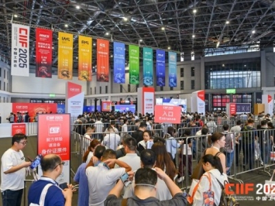 2026上海工博会未来能源馆展位申请全流程指南：*占绿色经济新蓝海 