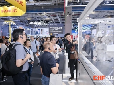 2026上海工博会绿色低碳展位申请时间线全梳理