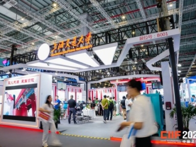 2026上海工博会高端精密制造展馆展位申报全指南