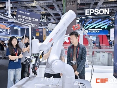 2026上海工博会新材料产业展位招商开启，申请流程与攻略详解
