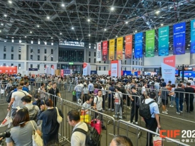 2026上海工博会集成电路馆展位申请｜参展商展前合规筹备关键节点全流程