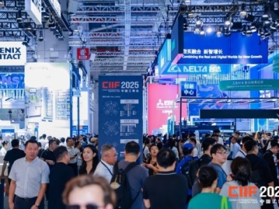 工业自动化企业申请2026工博会展位，展位预订后还能调整位置吗