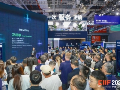 2026上海工博会科技创新展馆展位预定攻略：参展商申请流程一文通