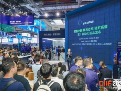 2026上海工博会：工业自动化企业展位布局如何匹配新质生产力主题？
