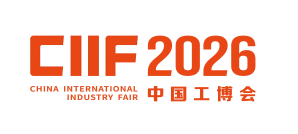 上海工业博览会-2026中国(上海)国际工业博览会-2026上海工业机器人展-上海工业自动化展